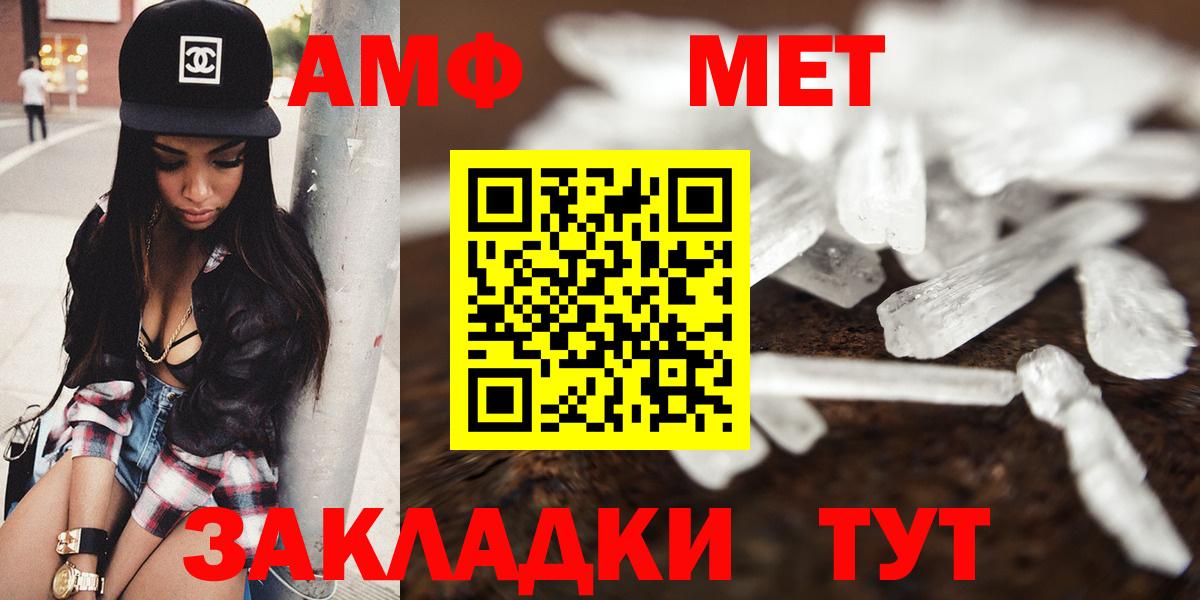 Amphetamine 98% Пугачёв