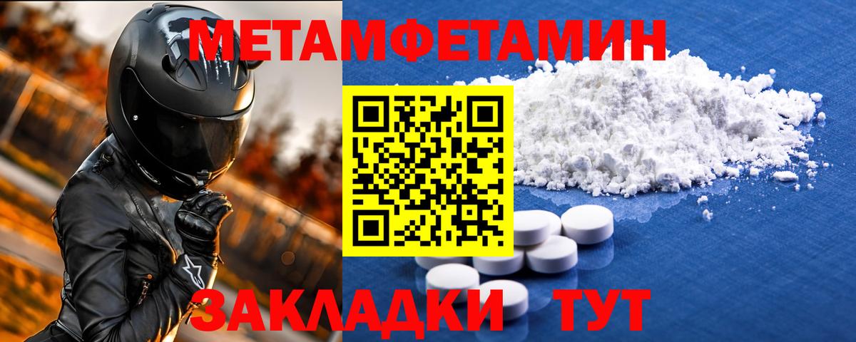 АМФ Розовый  АМФ  Пугачёв  Вход с VPN  АМФЕТАМИН 