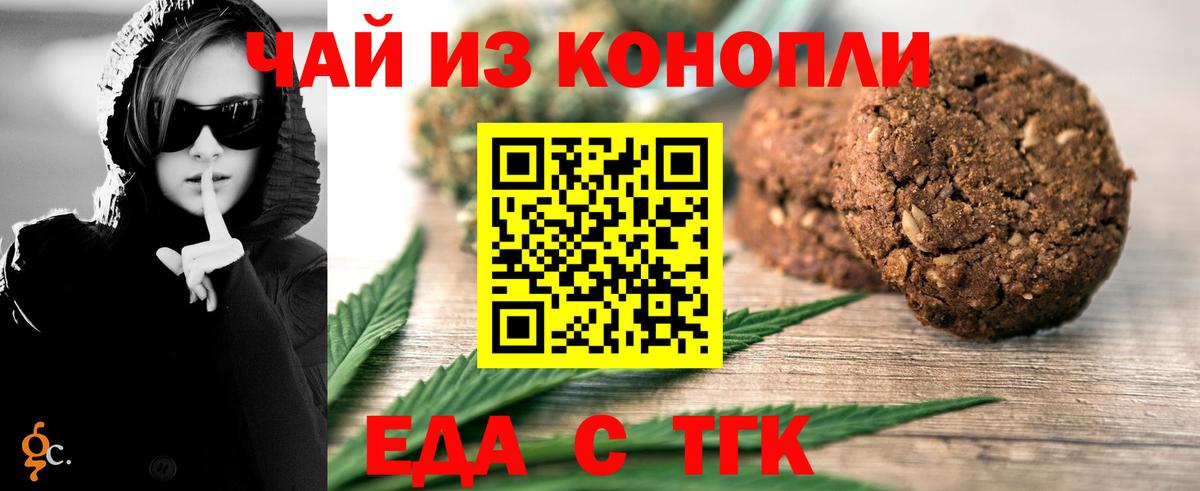 Cocaine  Конопля  Codein  Меф   Пугачёв  КЕТАМИН  Вход с VPN  ГАШИШ  Экстази  Гашиш  Вейп ТГК 
