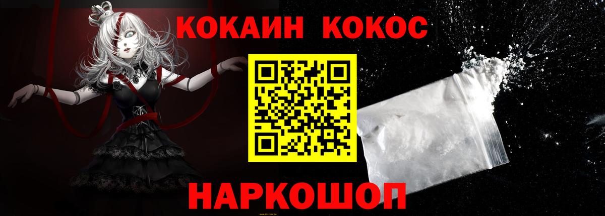 COCAIN Columbia Пугачёв