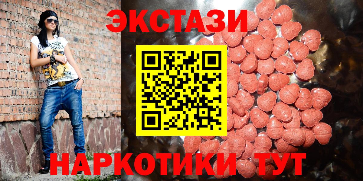 Ecstasy mix Пугачёв