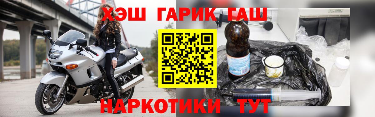 ГАШИШ AMNESIA HAZE Пугачёв