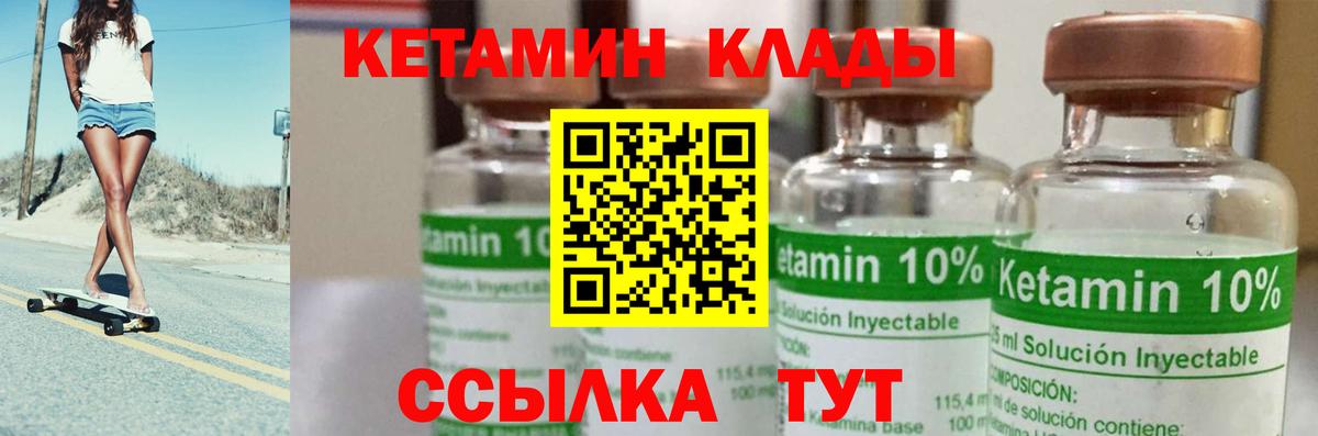 Пугачёв  мега ONION  КЕТАМИН ketamine  Вход с VPN  Кетамин ketamine 