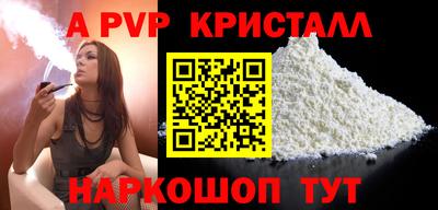 Альфа ПВП Пугачёв