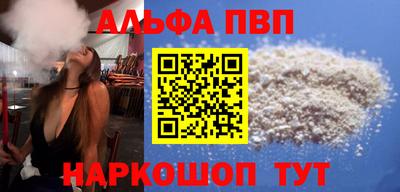 гидра Пушкино