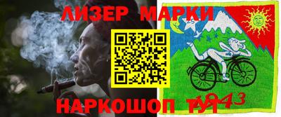 гидра Пушкино