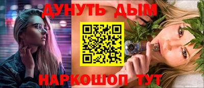 гидра Пушкино