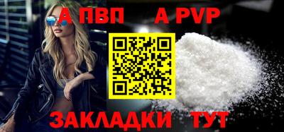 гидра Пушкино