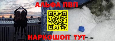 Альфа ПВП Пугачёв