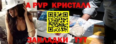 гидра Пушкино