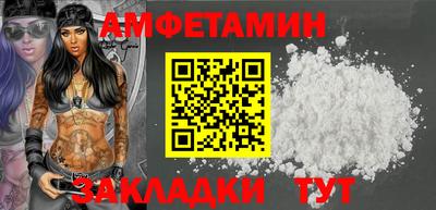 гидра Пушкино
