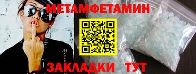 гидра Пушкино