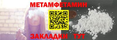 гидра Пушкино