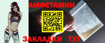 гидра Пушкино