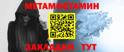 Альфа ПВП Пугачёв
