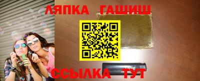 Альфа ПВП Пугачёв