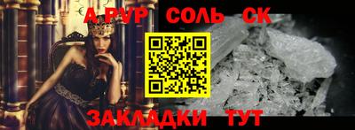 Альфа ПВП Пугачёв