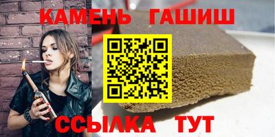 гидра Пушкино