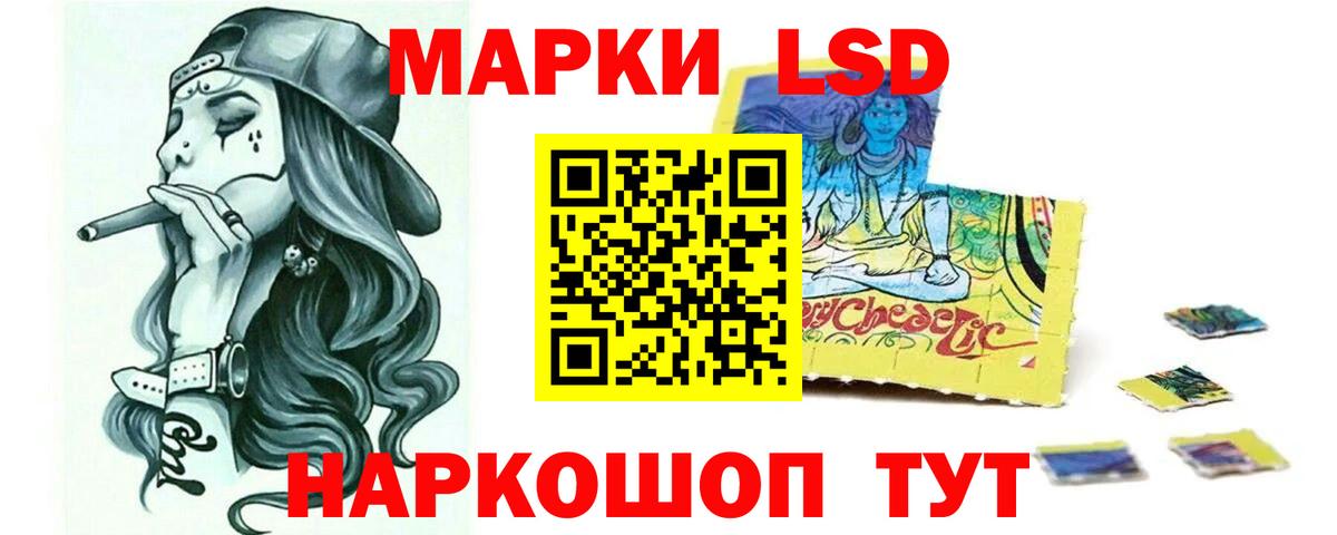 ЛСД экстази ecstasy  ЛСД экстази ecstasy  LSD-25 экстази  Пугачёв  Вход с VPN 
