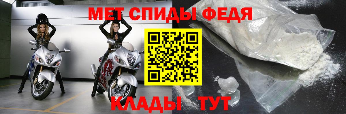 Метамфетамин мет Пугачёв