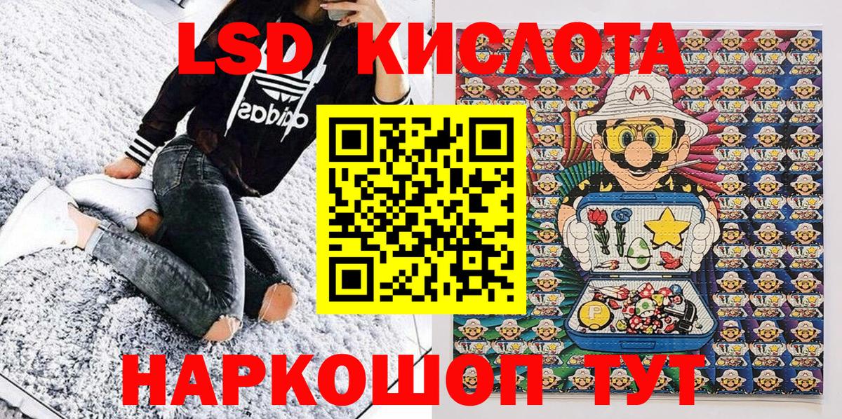 Марки NBOMe 1500мкг Пугачёв